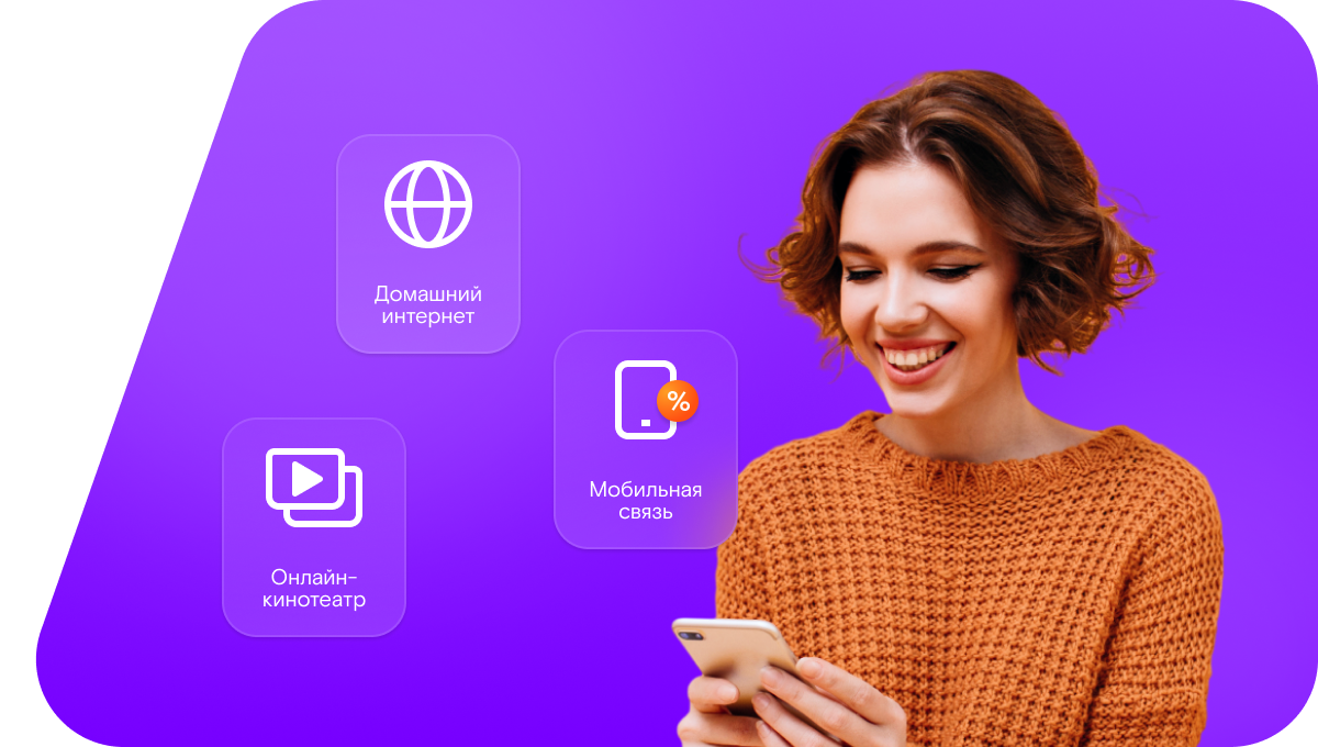 Промо-тарифы Ростелеком в&nbsp;посёлок Мийнала (Республика Карелия)